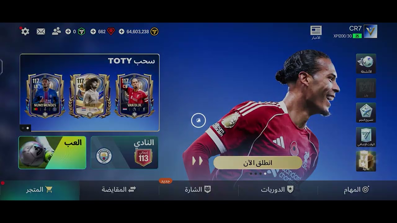 ٣٠ يناير ٢٠٢٦