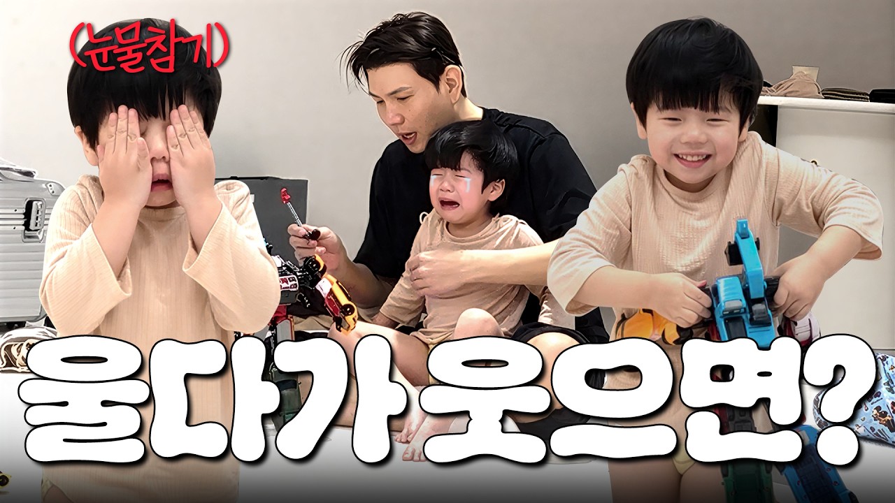감정기복 1분마다 바뀌는 나이