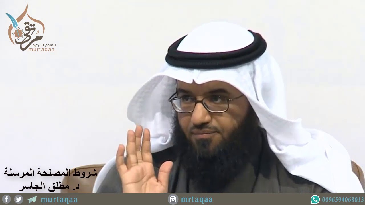 شروط المصلحة المرسلة