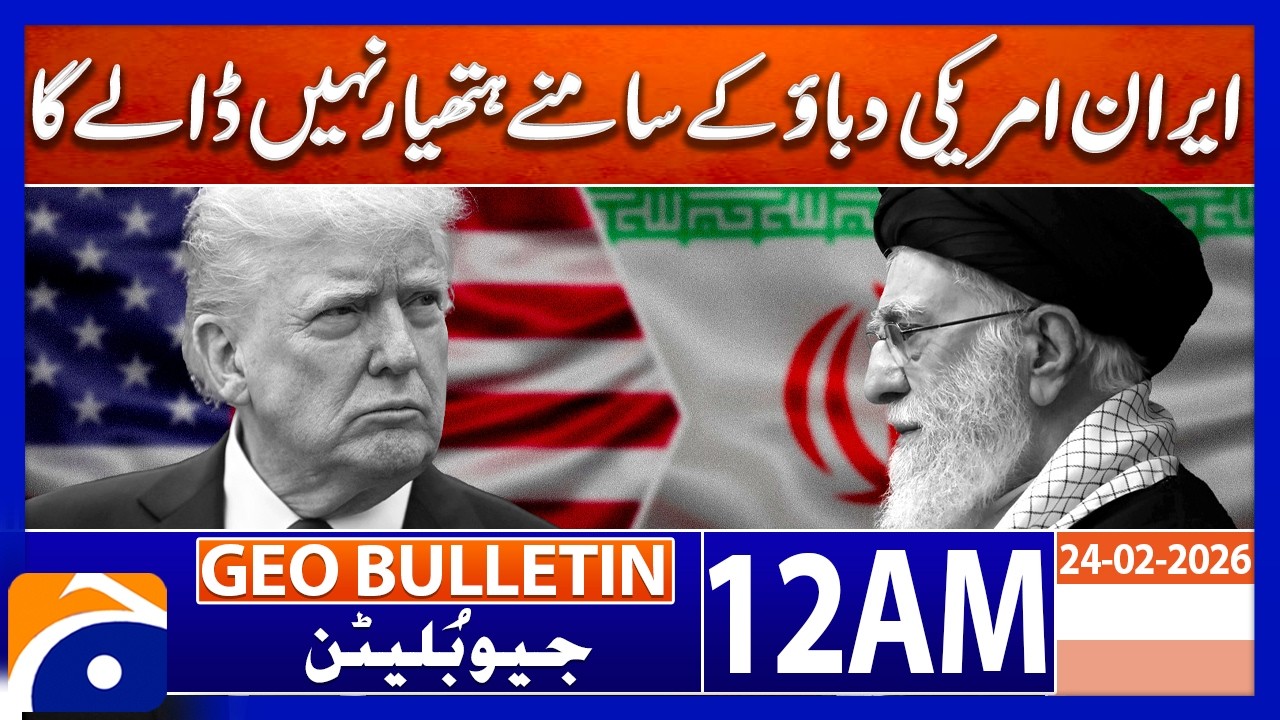 Iran Will Not Surrender to U.S. Pressure | Iran U.S. War Escalate | 12 AM Geo Bulletin | 26 Feb 2026