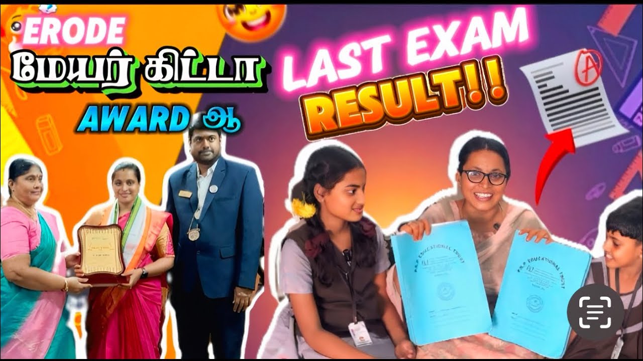 Erode மேயர் Award குடுத்தாங்க / Sanshe & Sugashthe Mark Sheet வந்துடுச்சு / Again Channel Giveaway