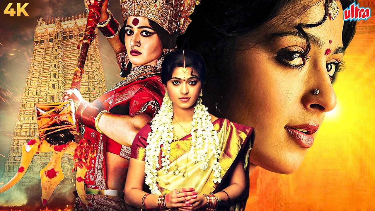 Navratri Special🙏 | Anushka Shetty South Dubbed Movie in Hindi | VAISHNAVI (Panchakshari) | Samrat R