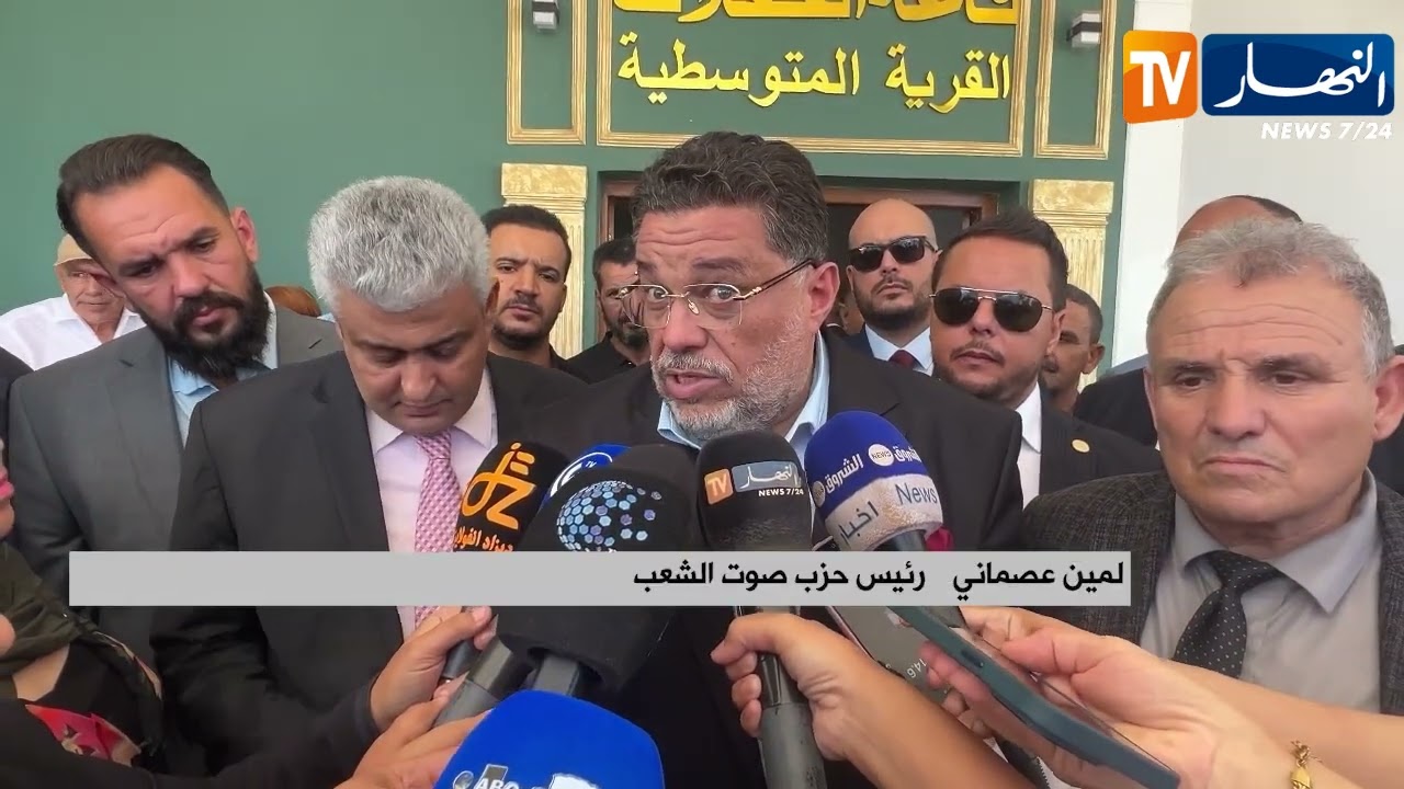 سياسة: حزب صوت الشعب ينظم تجمعا شعبيا نسويا بولاية وهران
