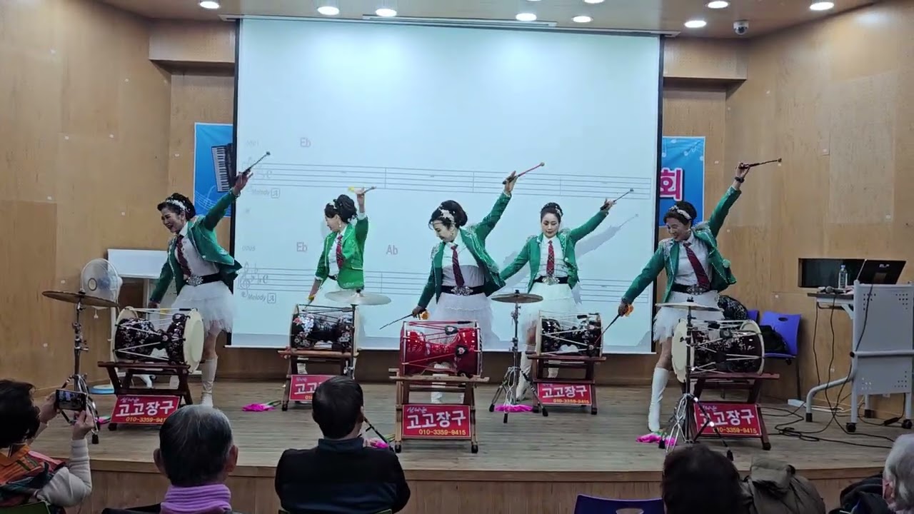 #행복배달강사 김영숙#장구공연(명절맞이)