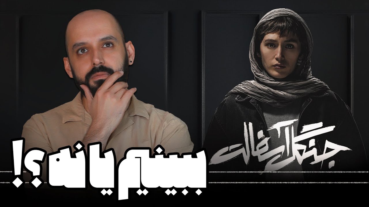 سریال 