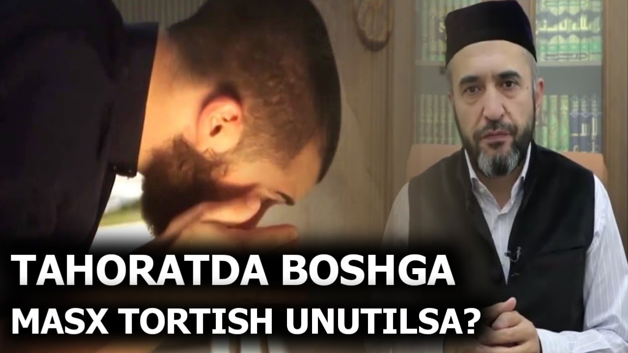 Tahoratda boshga masx tortish esdan chiqib qolsa | Muhammad Ayyubxon domla