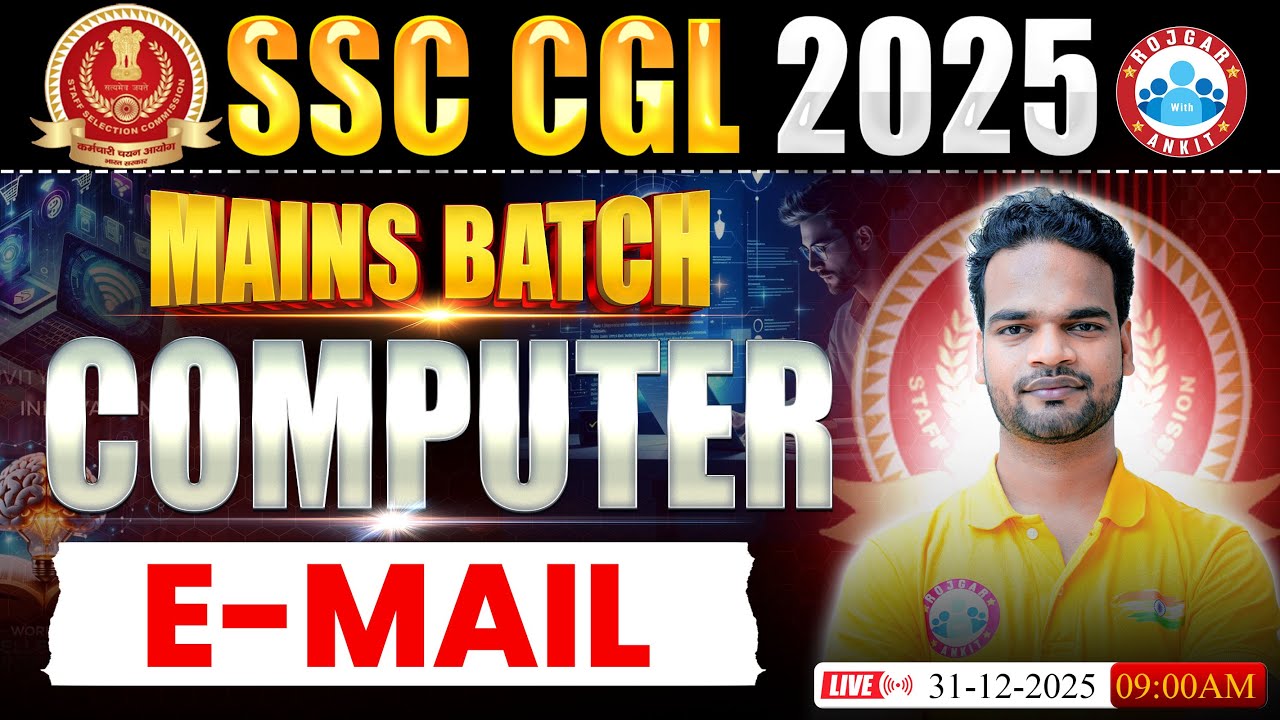 SSC CGL Mains 2025 | CGL Mains Computer Email Class | Mains Batch | Computer Shivam Sir