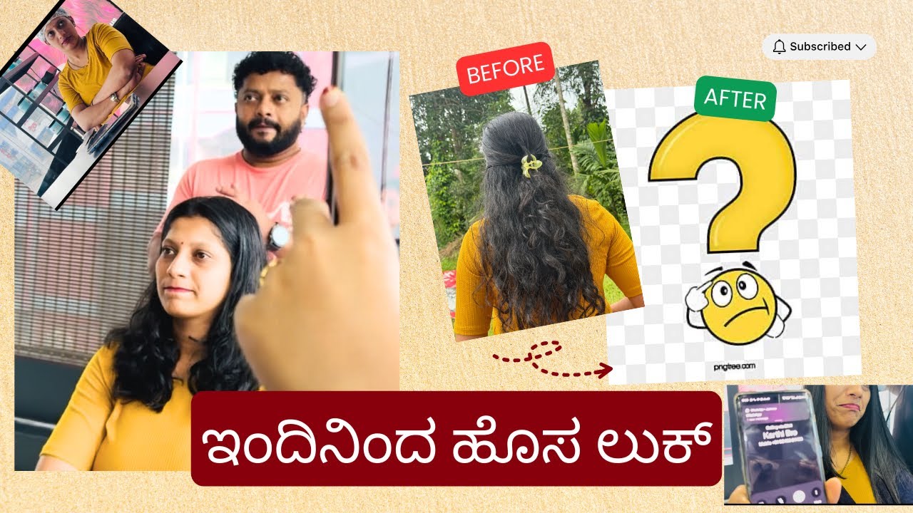 💇‍♀️ಹೊಸ ನೋಟ - ಇಂದಿನಿಂದ ಹೊಸ ಲುಕ್🥰 | @Withsanvi 