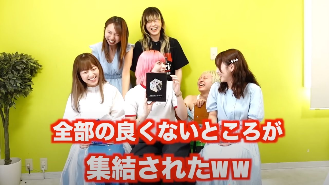 LIVE Blu-rayについて話してたらバンド名を変えそうになったw