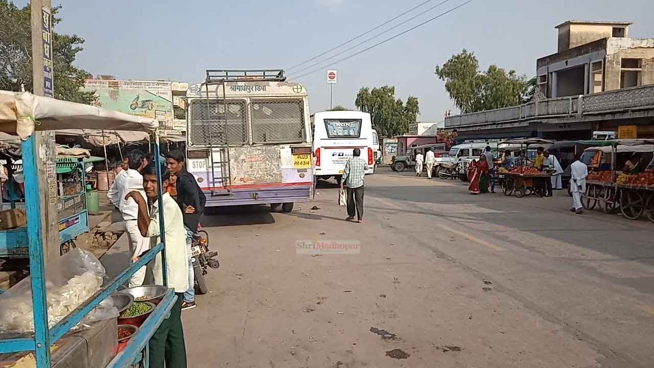 Khandela City | Khandela Ngari