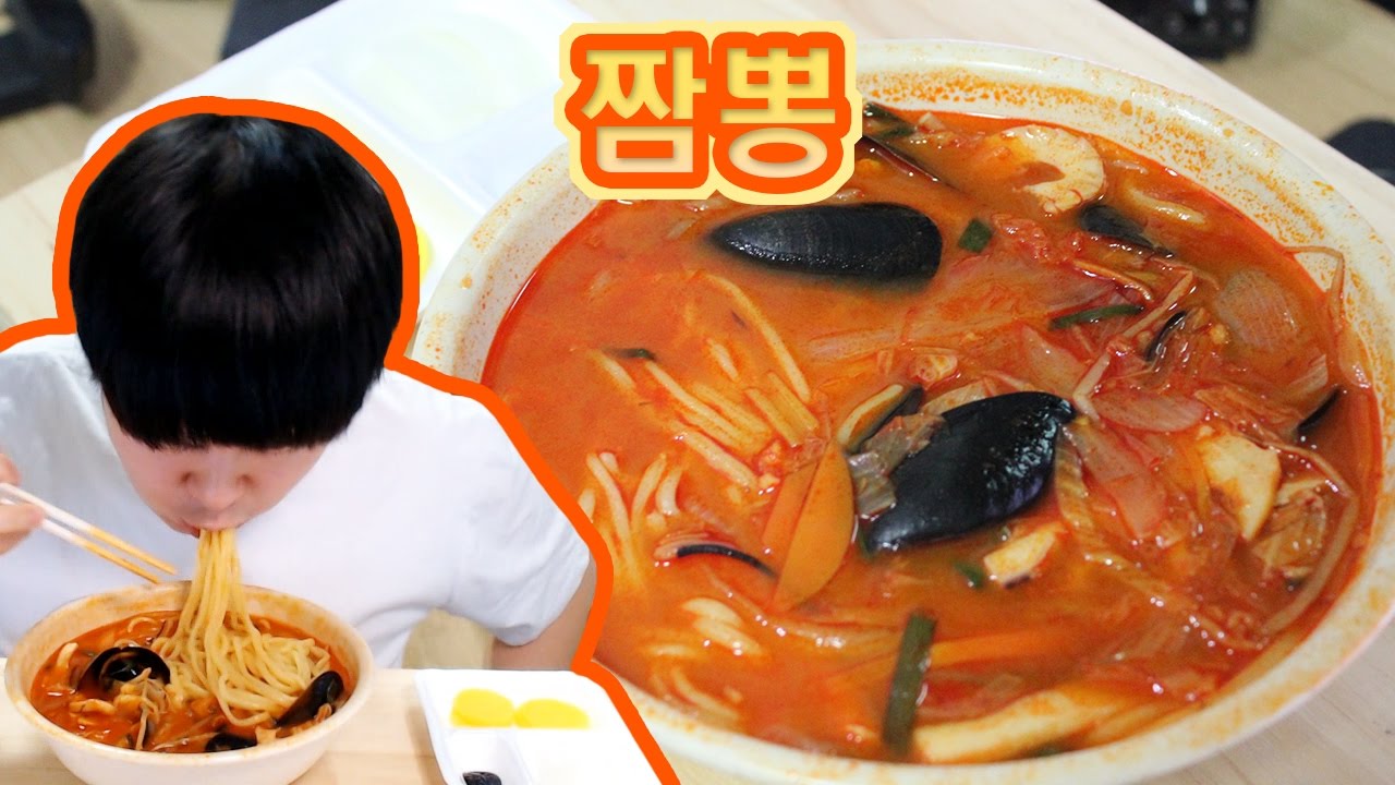 [용사] 짬뽕 먹방입니다!!