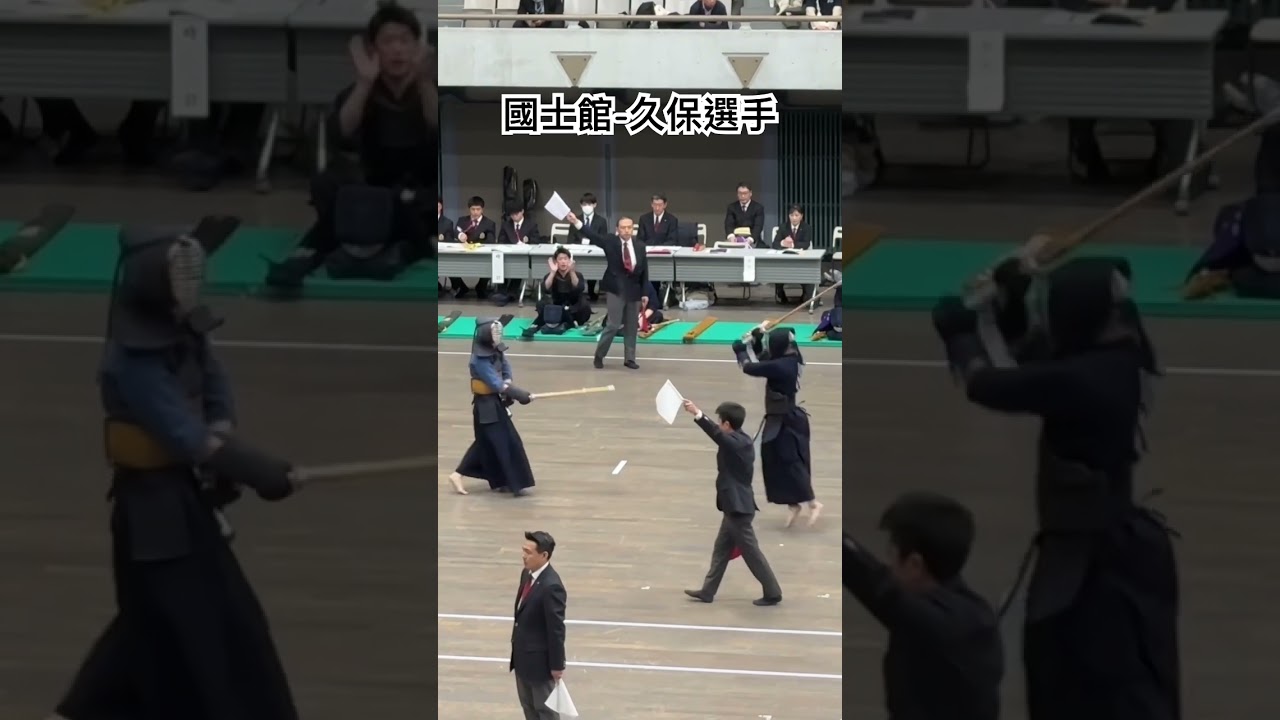 【一本‼️】メンあり‼️ 關東學生劍道新人戰｜國士館大學 #kendo #剣道 #劍道 #一本