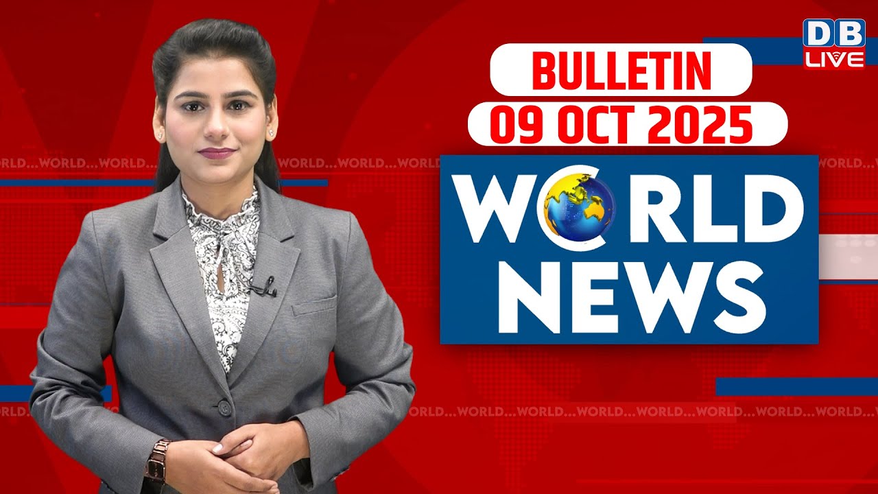 World News | ख़बरें विदेश की | 9 October 2025| Donald Trump | International News | Israel Hamas War