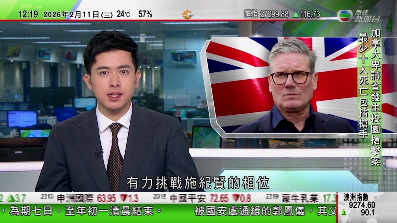 TVB午間新聞｜施紀賢重申不辭職 學者指工黨暫無黨員有力挑戰相位｜貝森特指美國不想跟中國脫鈎但要降低風險｜美加就興建大橋爭議升溫｜加拿大卑詩省校園槍擊案增至最少10死｜TVB News