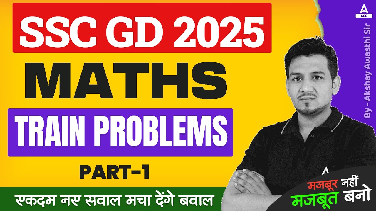 SSC GD 2025 Maths Class | Maths TRAIN PROBLEMS for SSC GD | Part 1 | Akshay Awasthi