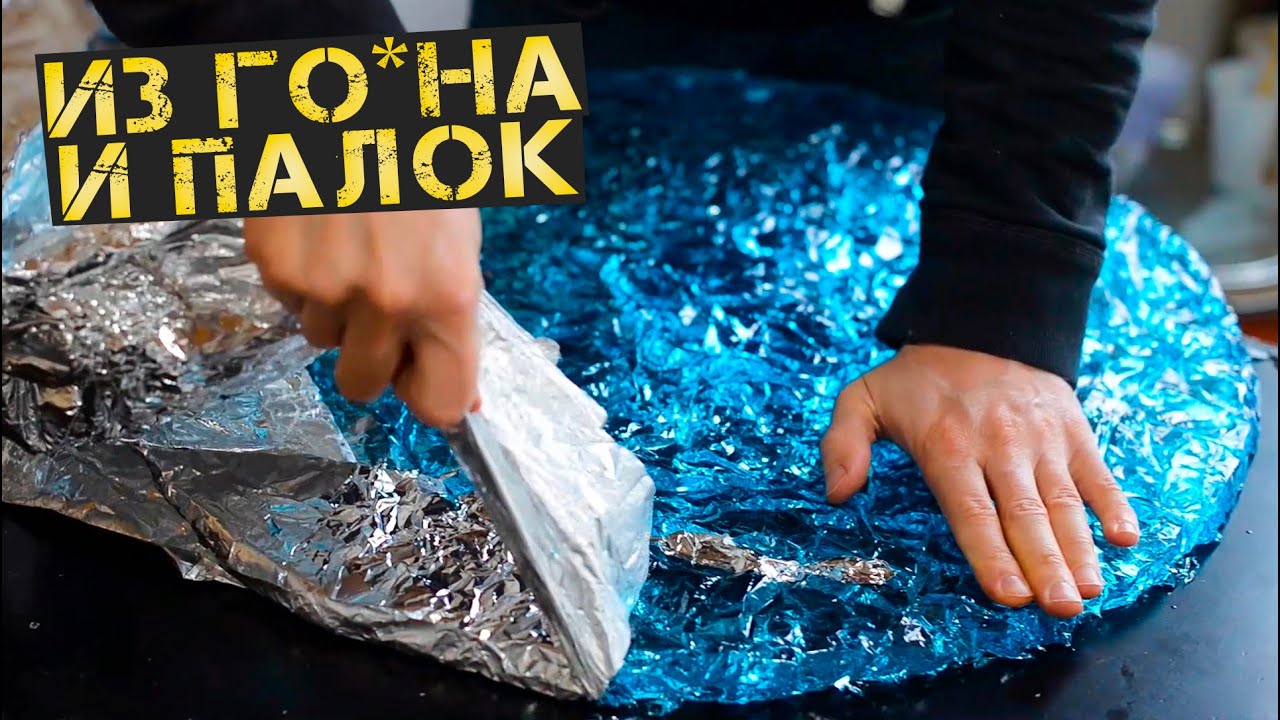 Супер простая, недооцененная технология, Стол из Эпоксидки