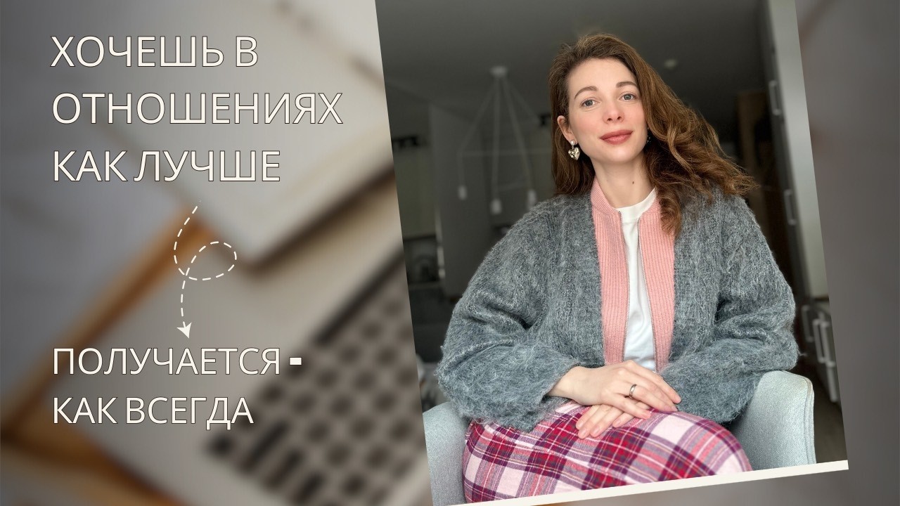 Я для нас больше делаю!» Почему пары начинают соревноваться