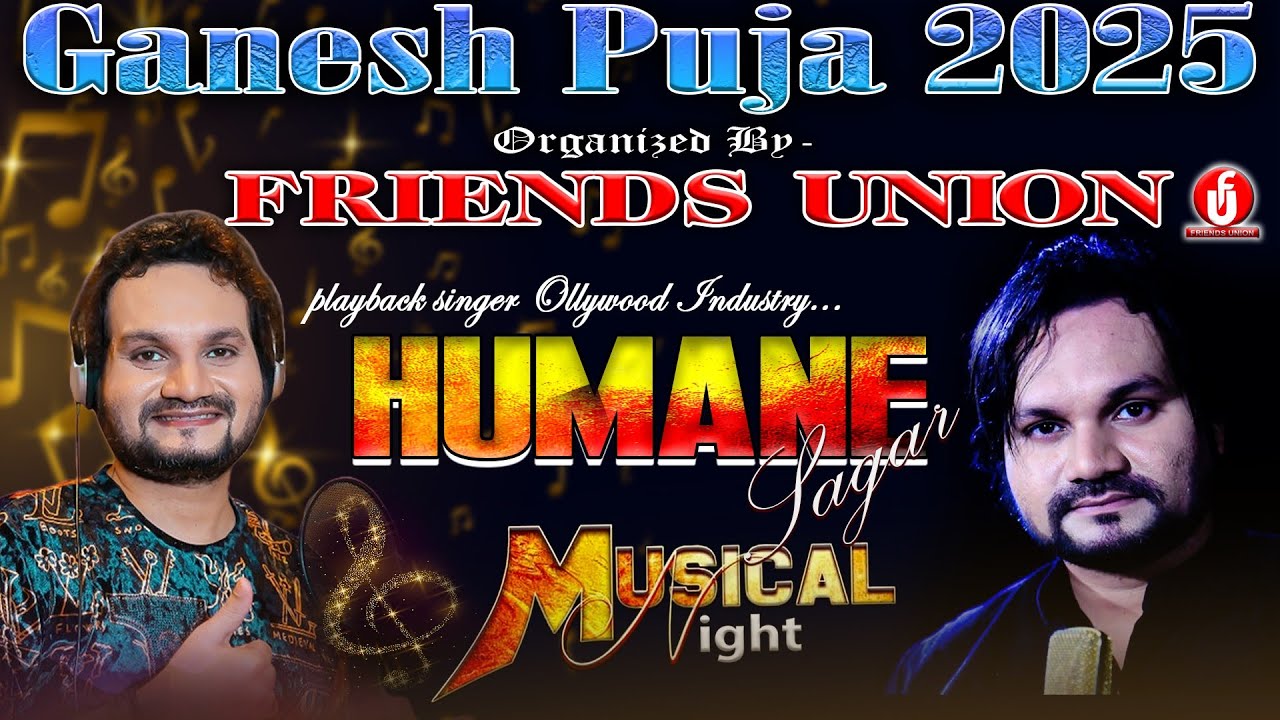Playback Singer Ollywood Industry Humane Sagar Live Concert  I Org- Friends Union Club ! MS STUDIO