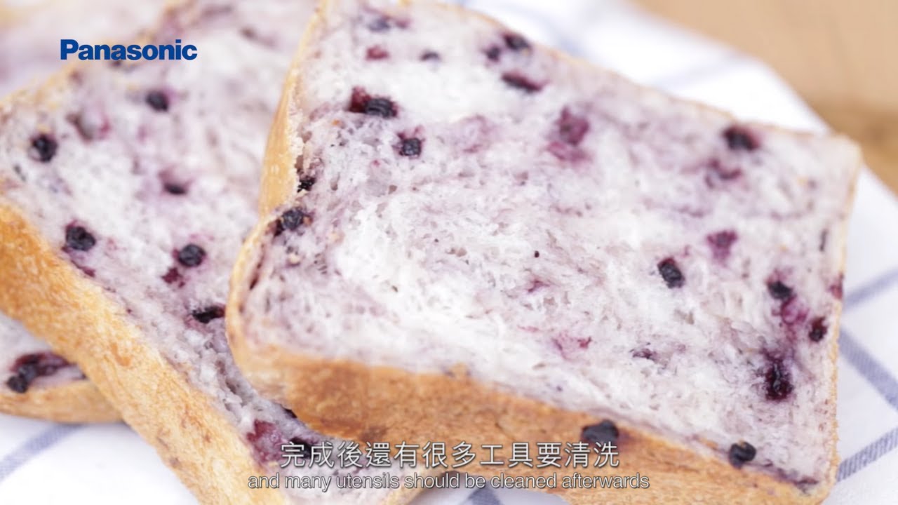Panasonic 麵包機SD-PT1001教學(3) - 芝士藍莓湯種法式軟包 Panasonic Bread Maker PT1001 Recipe - Yudane Pain de mie