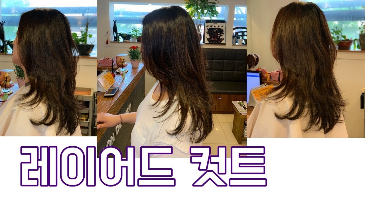 (살롱드루시) 레이어드 컷트는 이렇게. 커트교육 곧 시작합니다^^.롱헤어스타일. 얼굴소멸컷. 허쉬컷.커트잘하는미용실