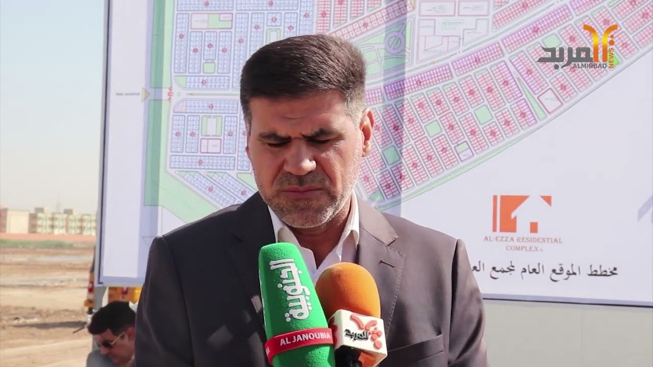 وضع حجر الاساس لمجمع سكني استثماري بواقع 3018 وحدة سكنية في محافظة ميسان