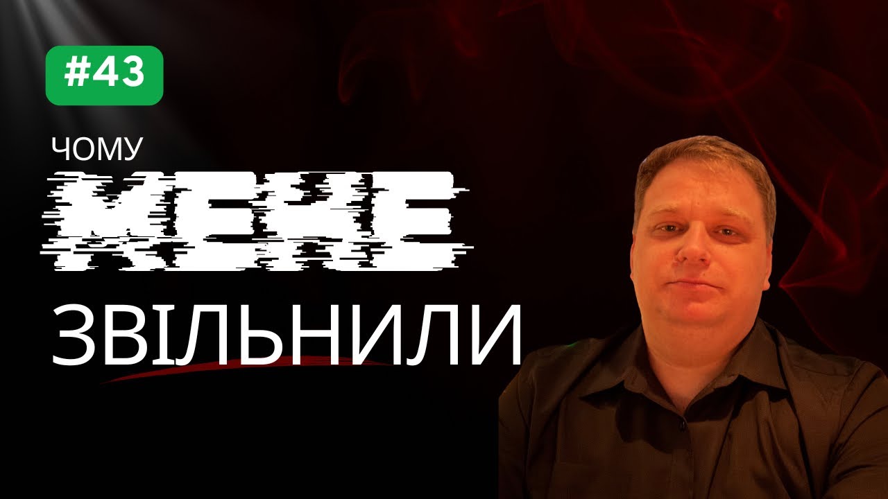 Як в старі часи: доставки їжі, амазон та завершення ремонту у будинку. 