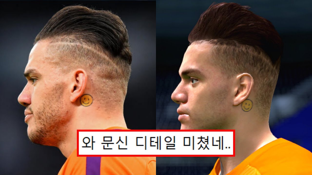 피파4 속 놀라운 디테일 15가지