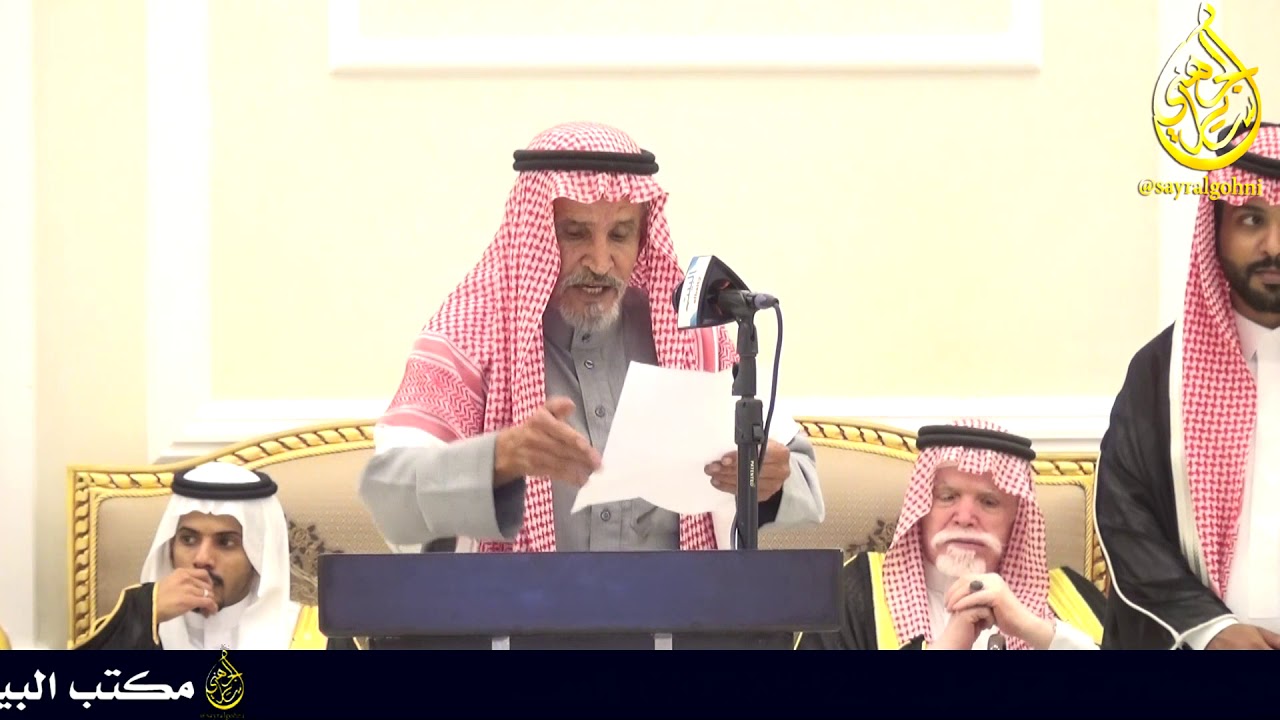 قصيدة الشاعر فحيمان الحجوري بحفل زواج الشاب حاتم عطيه غيث الجهني