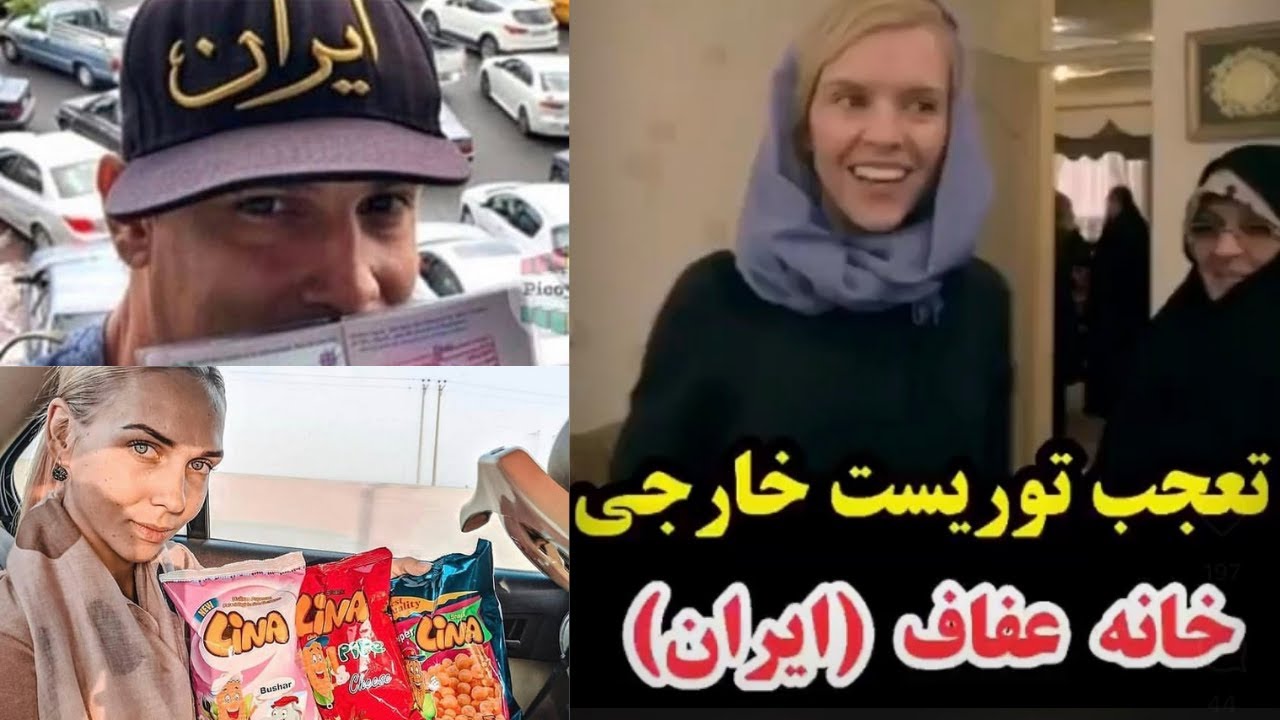 نظر توريست هاى خارجى در مورد ايران / قسمت 2 🇮🇷