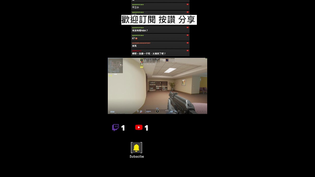 打槍 聊天ing