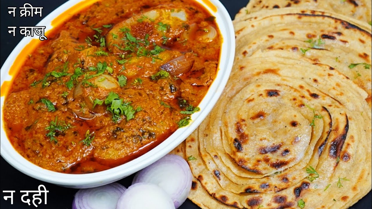 आलू से बनी ढाबे से भी अच्छी स्वादिष्ट सब्जी और Atta Lachha Paratha