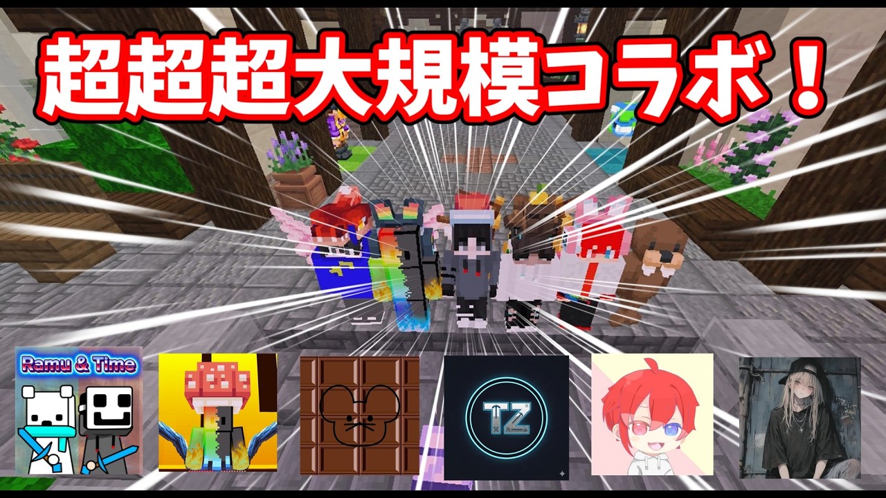 【Hive】有名Hive系Youtuberとコラボしてみた！