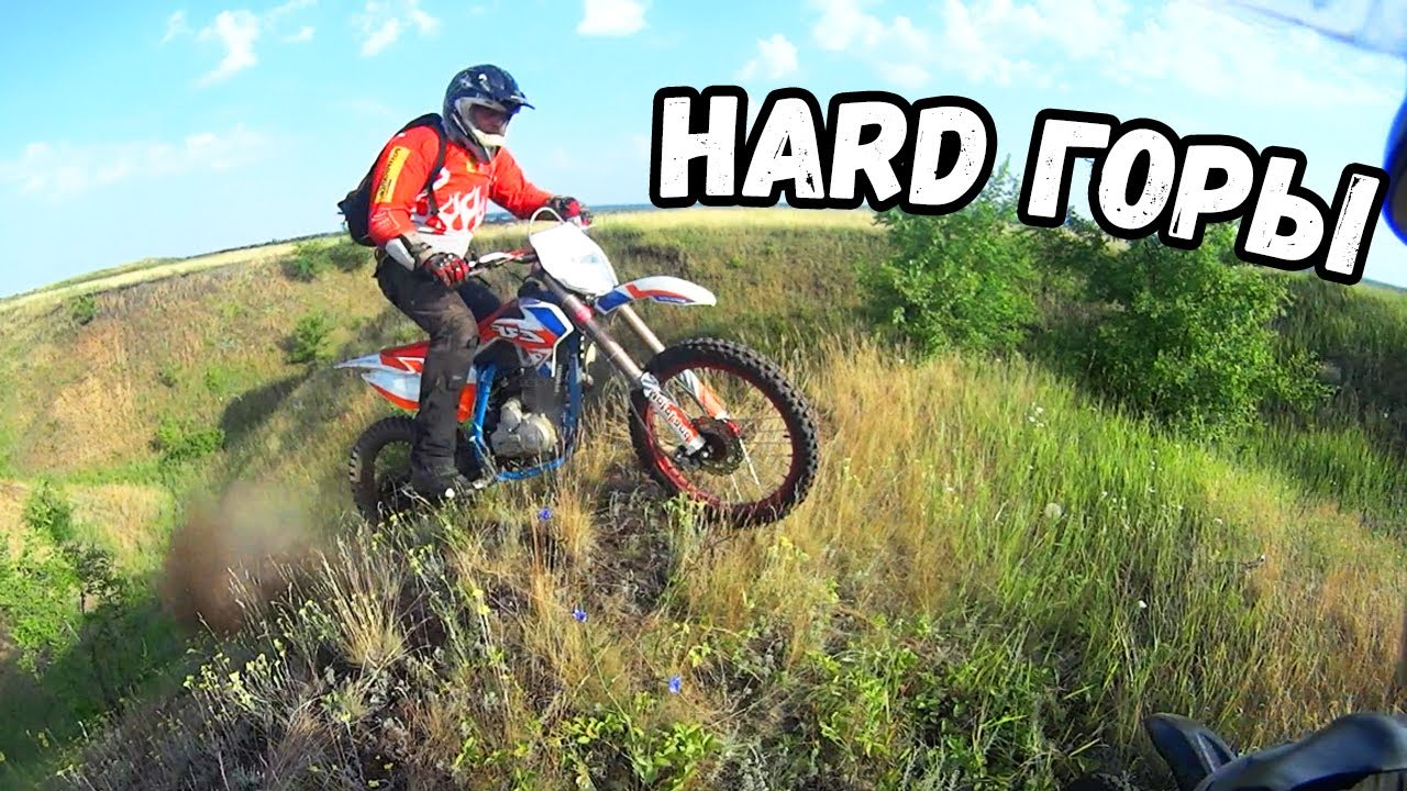 В поисках больших горок. IRBIS TTR-125, MOTOLAND, RACER [#18]
