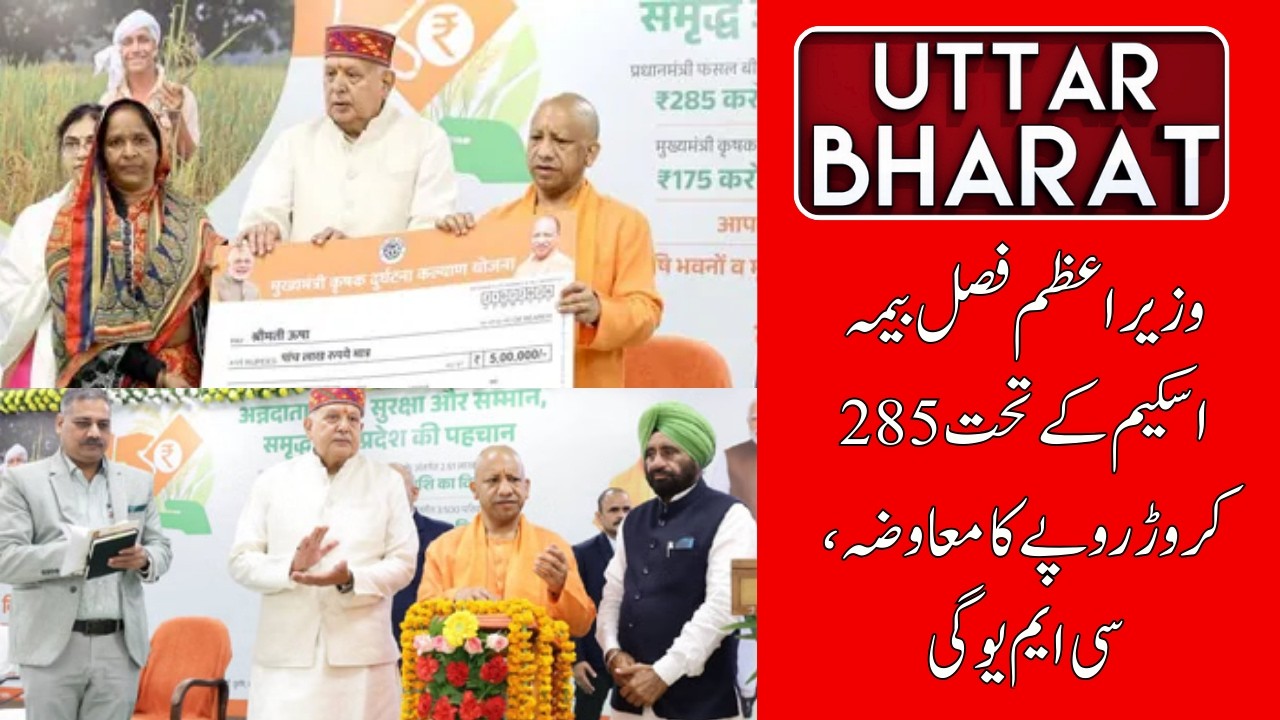 MUNSIF TV LIVE | UTTAR BHARAT | 21-02-2026