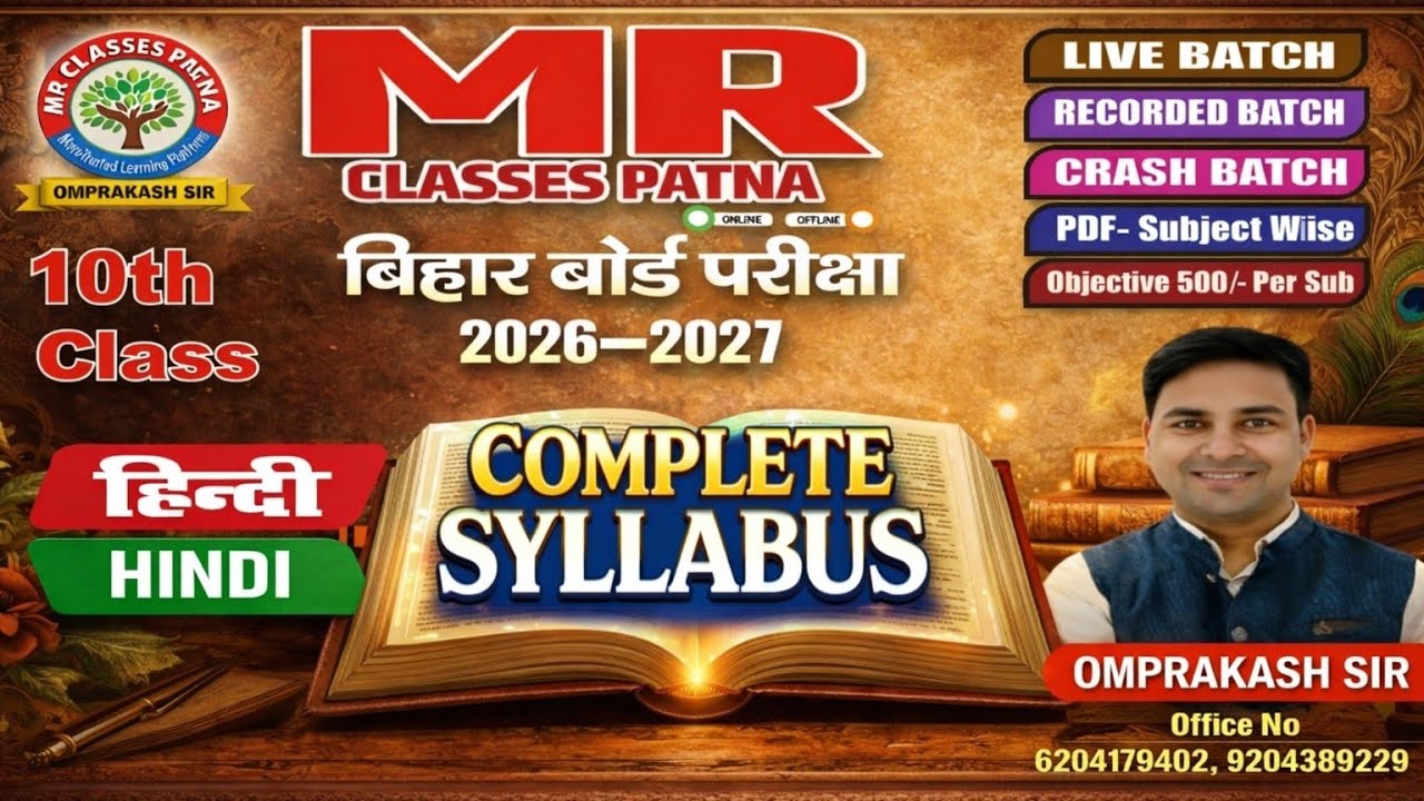 MR CLASSES PATNA,  (HINDI) , COMPLETE SYLLABUS CLASS 10TH (2027)
