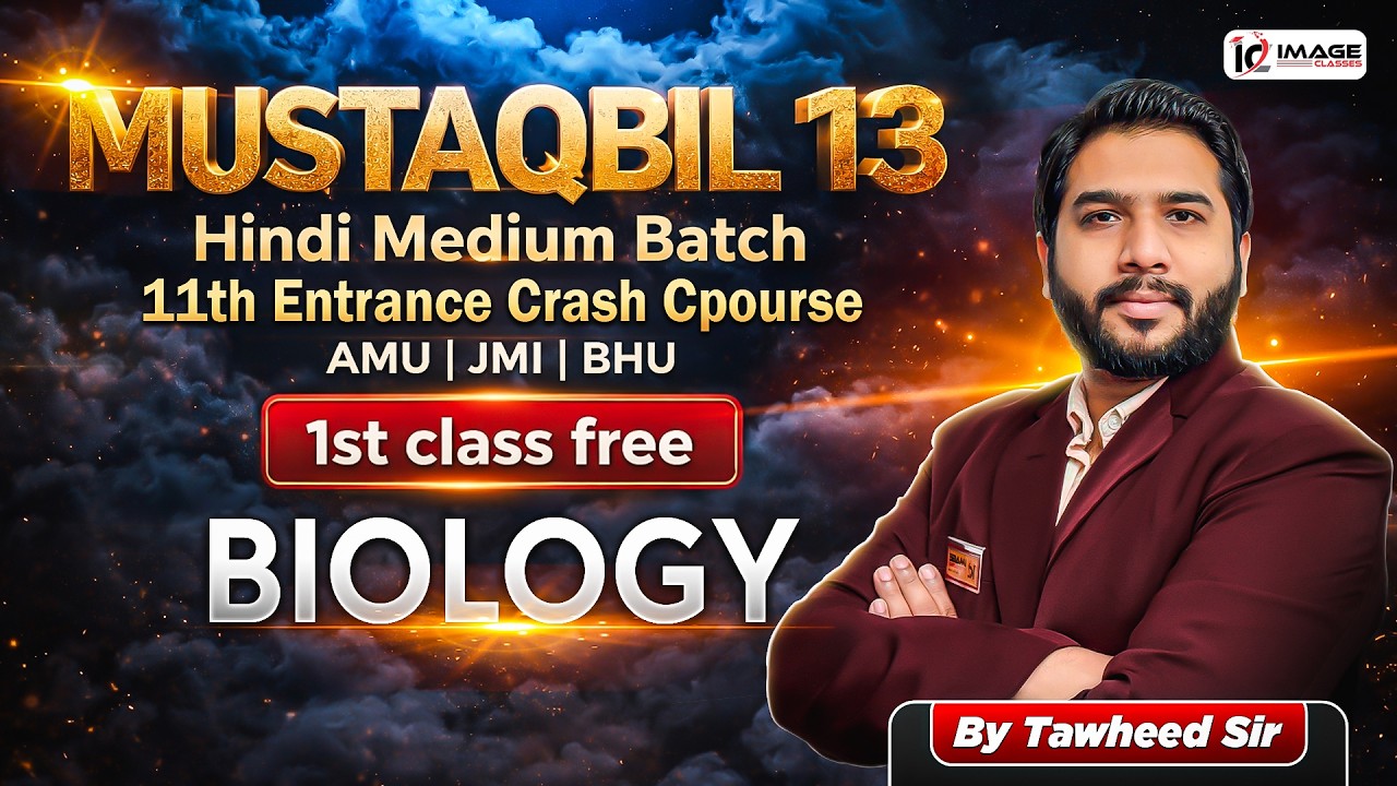 🚀 1st Free demo Class Biology | Mustaqbil 13 – Hindi Medium Batch | 11th Entrance Crash Course