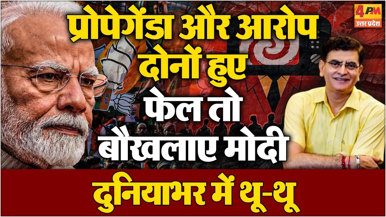 मोदी के चहेते सीएम की राहुल ने खोली पोल, कराहने लगे साहेब!