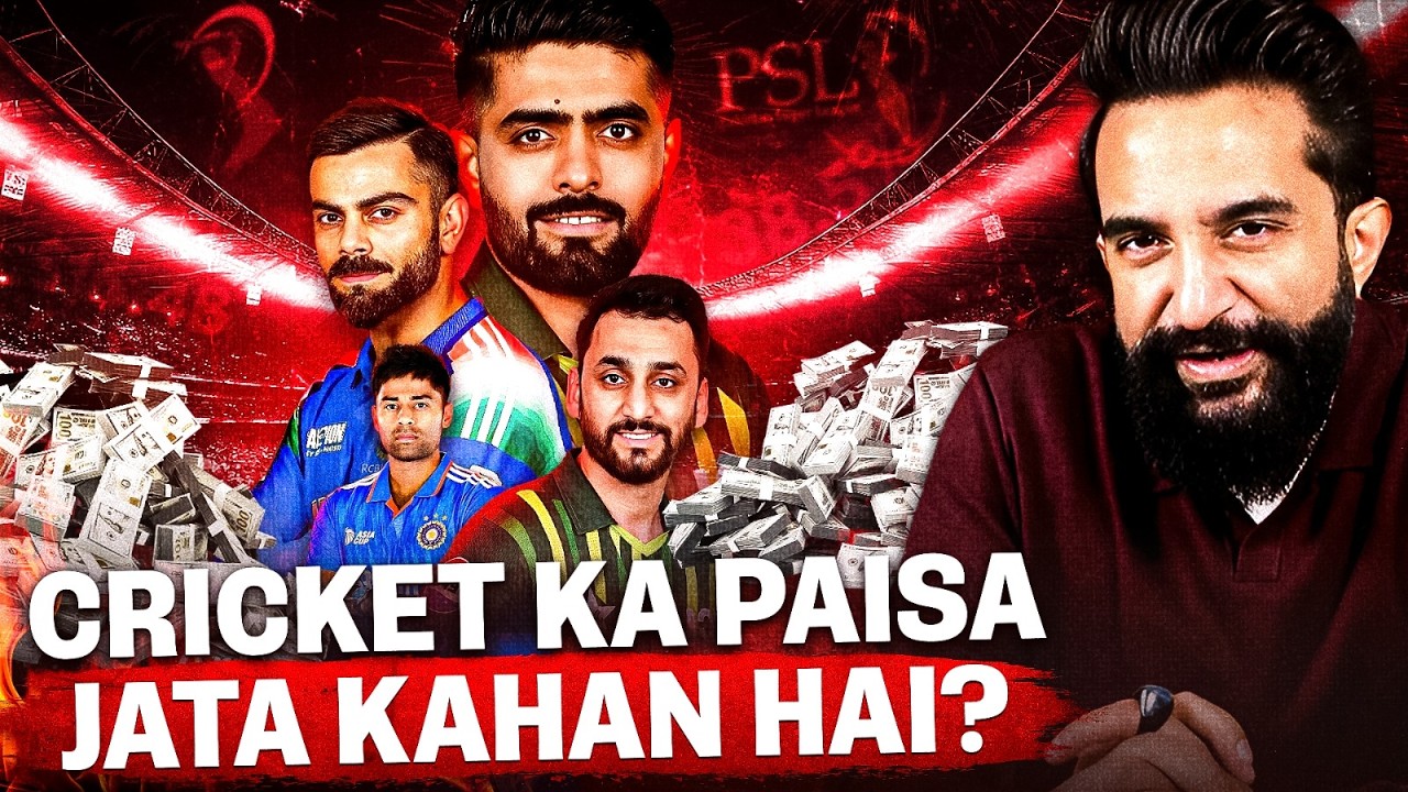 Pakistan Vs India Cricket | Should Pakistan Play? 