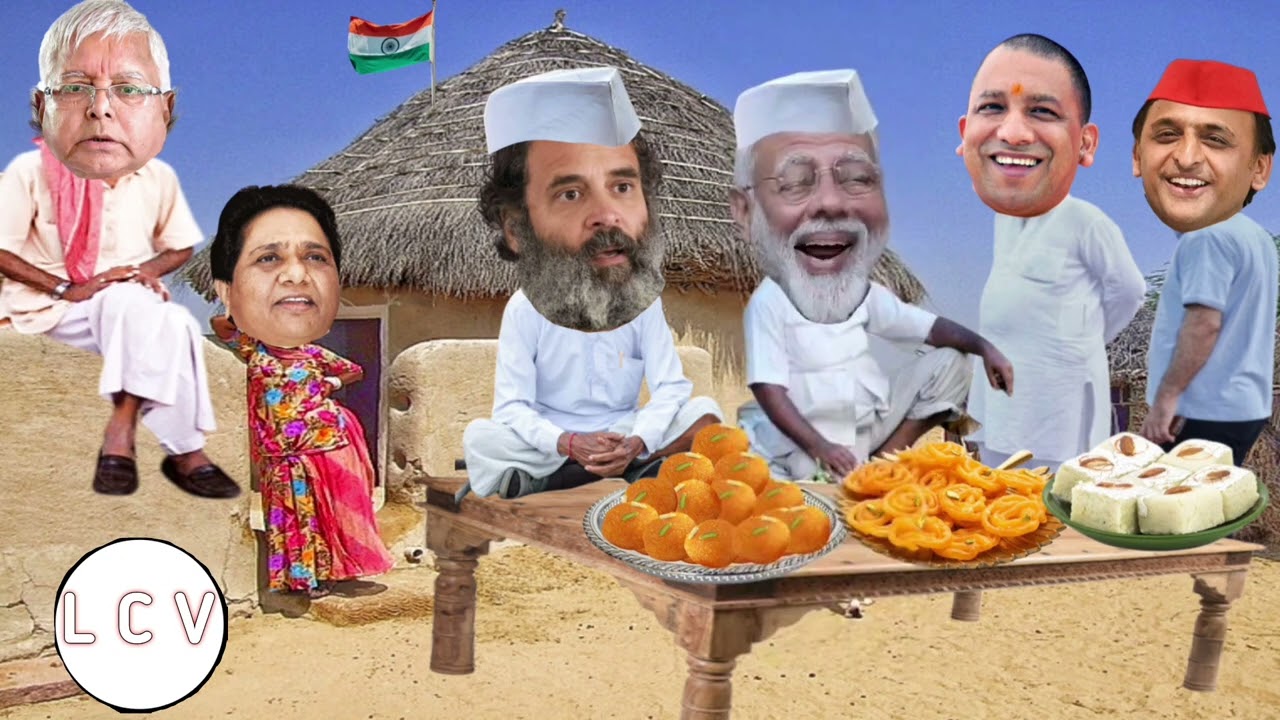 मोदी जी और राहुल जी ने मिलकर खोली  स्वतंत्रता दिवस के मौके पर मिठाई की दुकान | Sweet Comedy