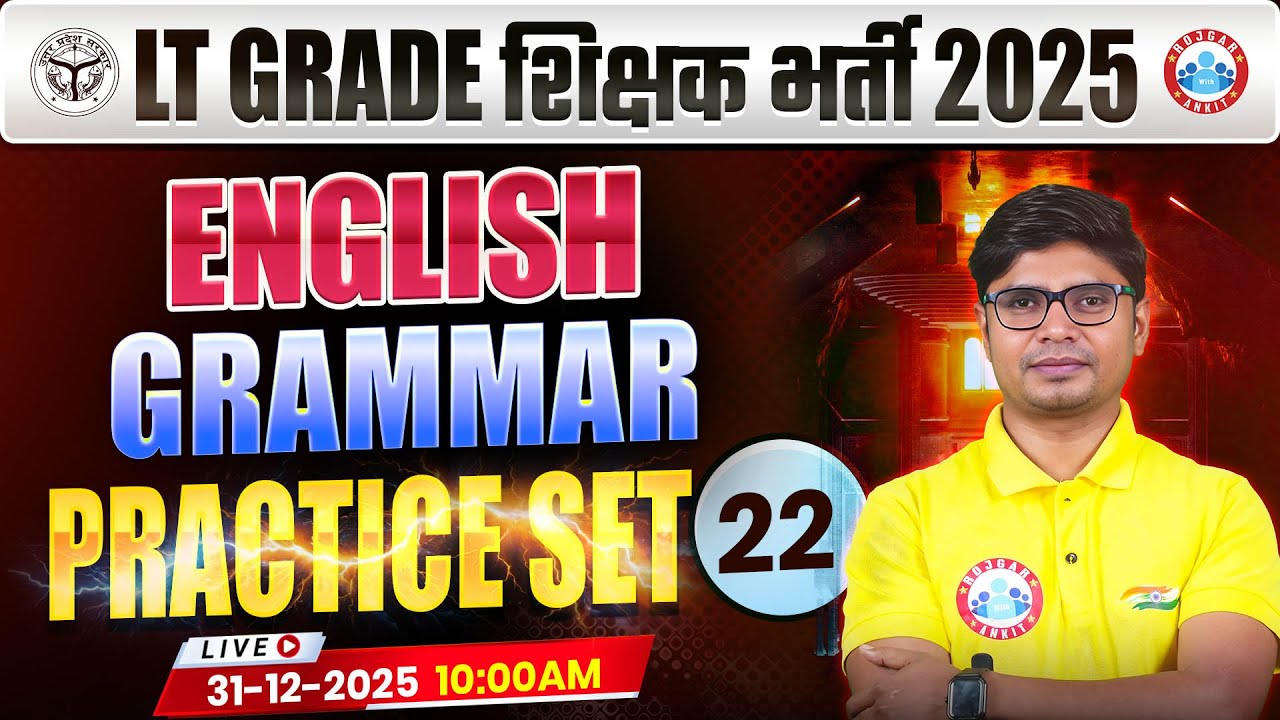 LT Grade English Class | English Grammar Revision Class #22 | UPPSC LT Grade English MCQs