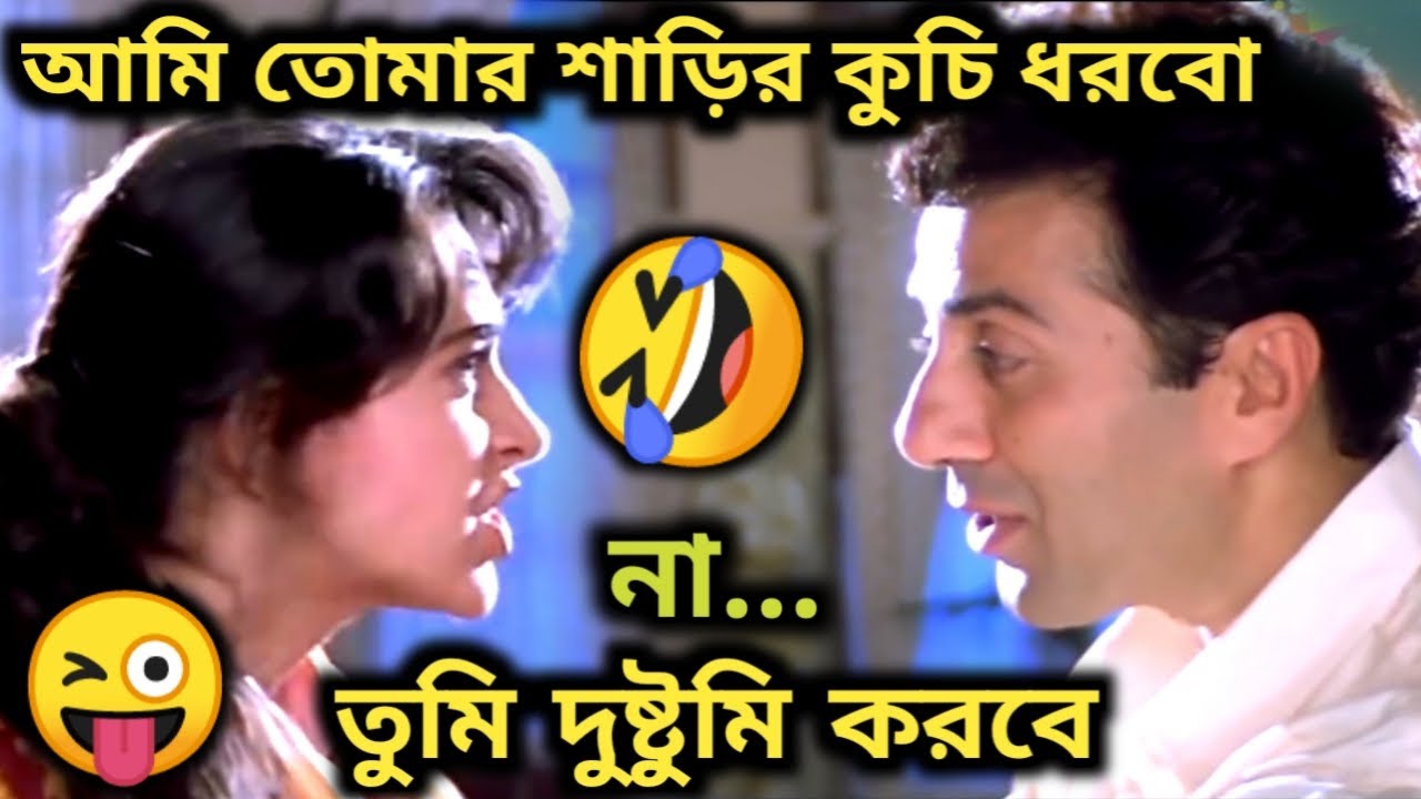 প্রেমিক প্রেমিকার সরস্বতী পূজা 😜😂|| Latest Saraswati Puja Funny Dubbing || ETC Entertainment