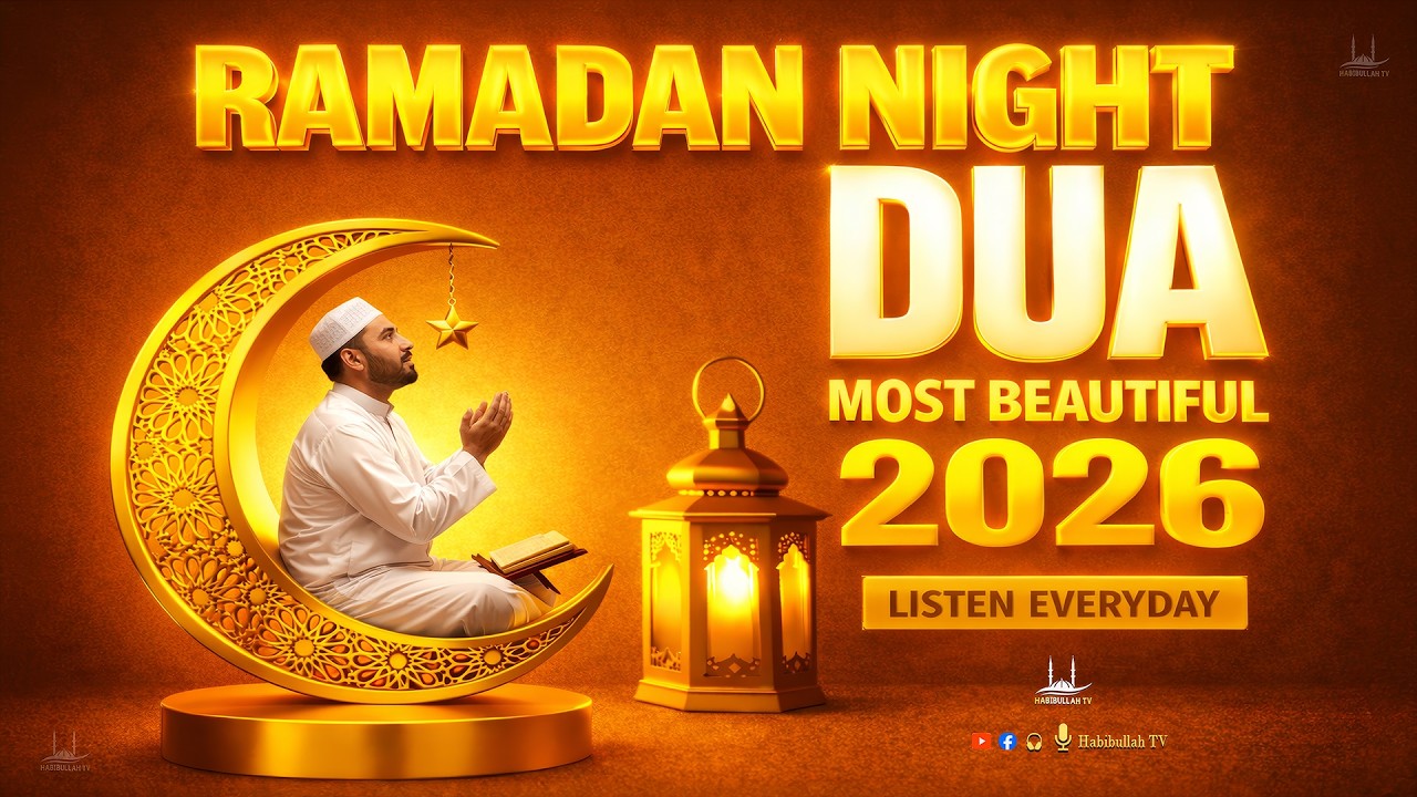 Ramadan Dua 2026 (EveryNight Must Listen) | Beautiful Dua for Peace & Forgiveness | #ramadan2026