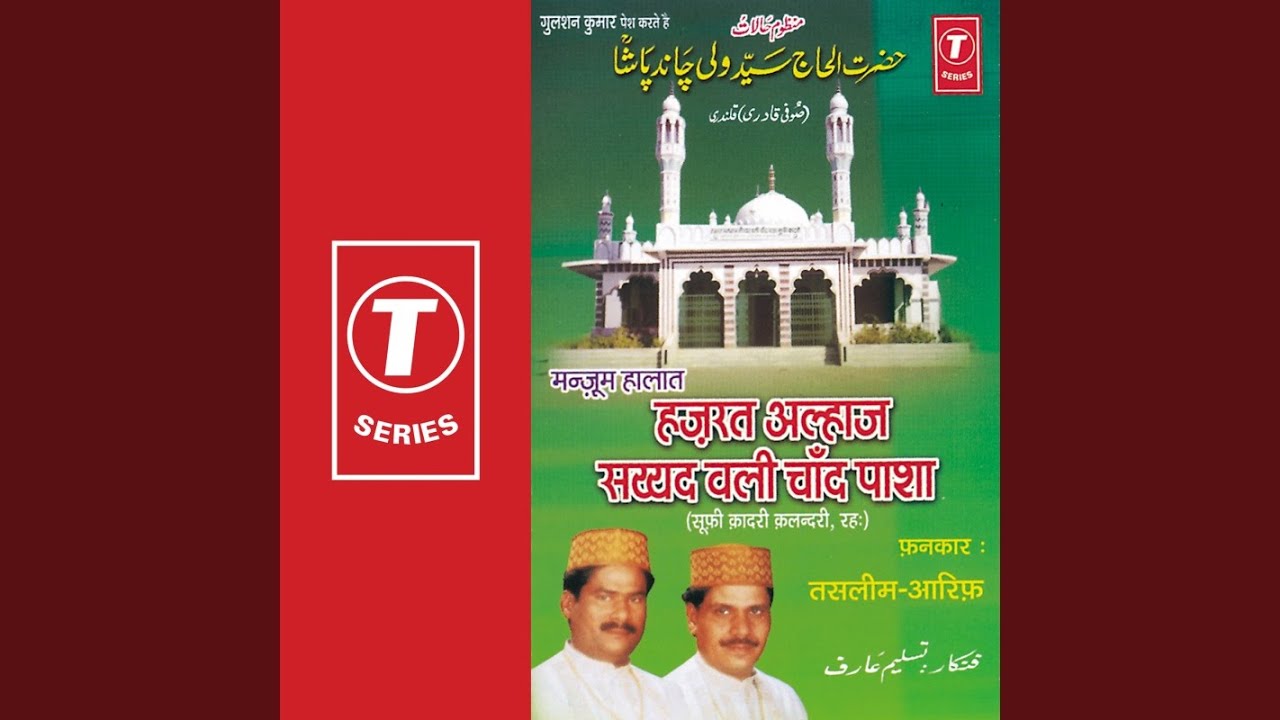 Manjum Halaat Hazrat Alhaaz Sayyad Wali Chand Pasha - 1