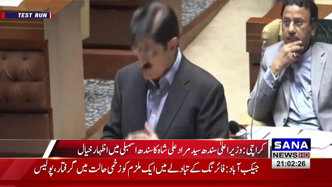 LIVE I Sindh CM Syed Murad Ali Shah Addresses Sindh Assembly on Key Provincial Issues I Sana TV