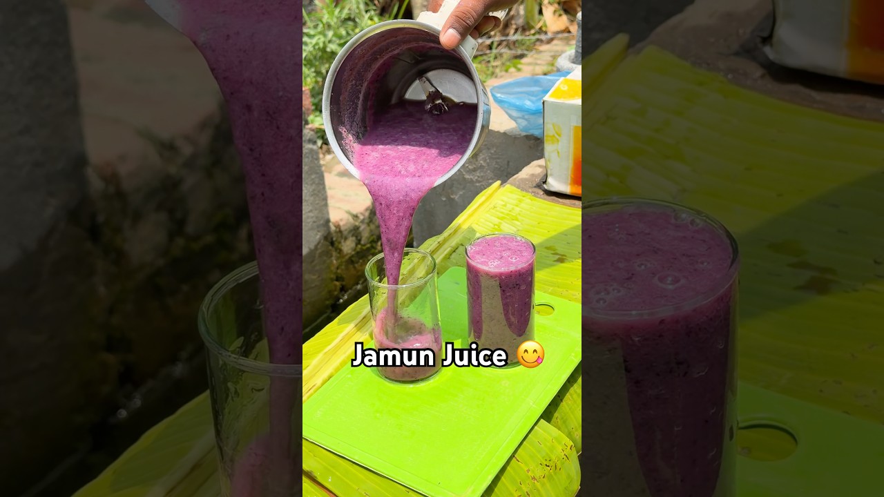 Jamun Juice 😋| #minivlog #food #viral