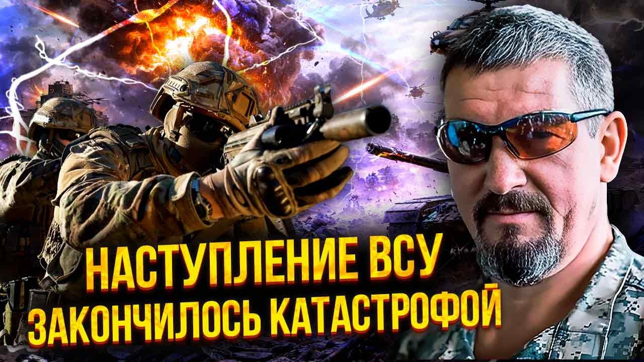 ☝️АРТИ ГРИН: СМЕРТЬ БОЙЦОВ ИЗ-ЗА ГЛУПОГО ПРИКАЗА. Ситуацию спасли, но ПОТЕРИ ОГРОМНЫЕ