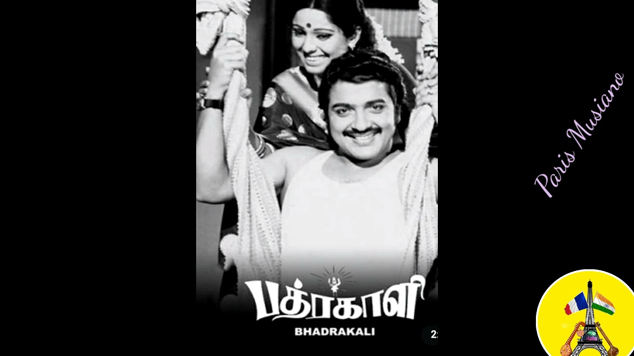Kannan orui #Tamil Karaoke for Male singers with Lyrics.👍🎶🎶