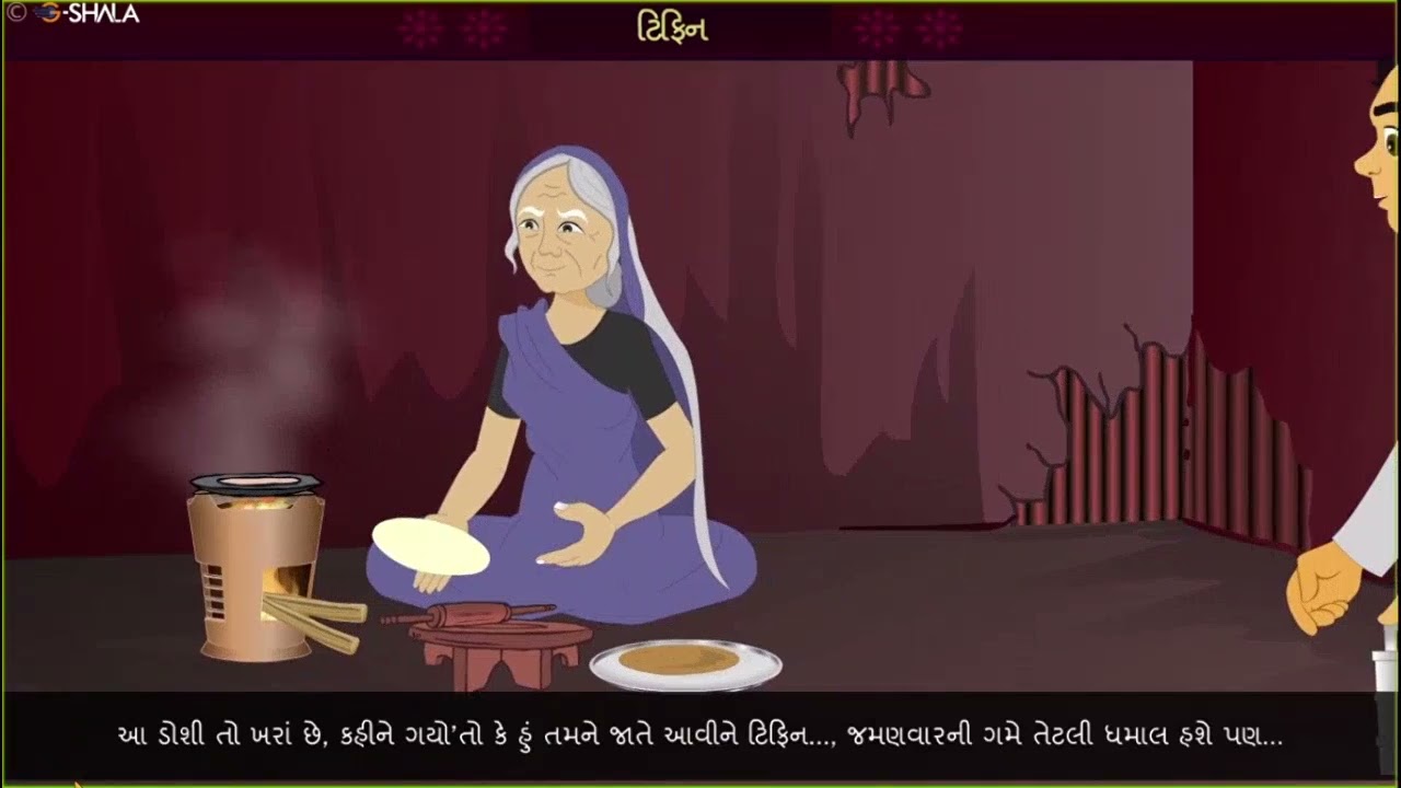 Class 10 Ch 17 Tiffin animated