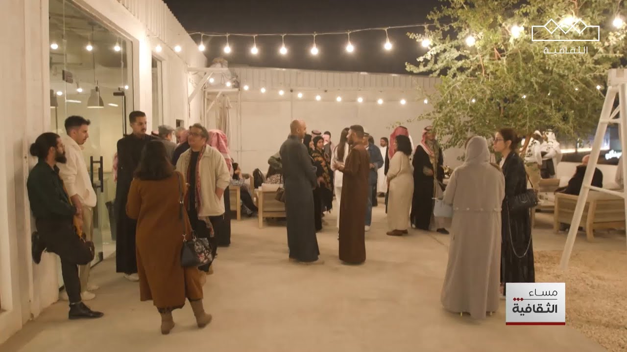 مساء الثقافية | أمسية شعرية لديوان الشاعر أحمد الملا بعنوان : ياله من يوم هائل