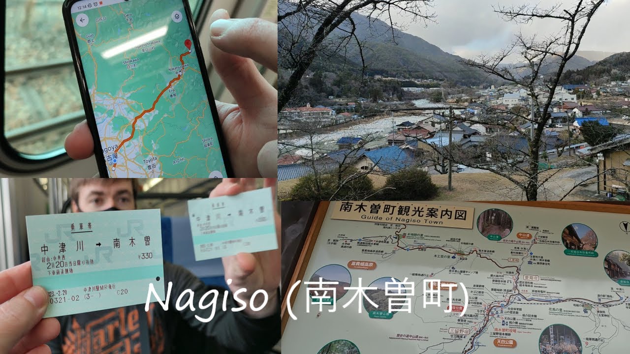 Walking around Nagiso (南木曽町) - Japan
